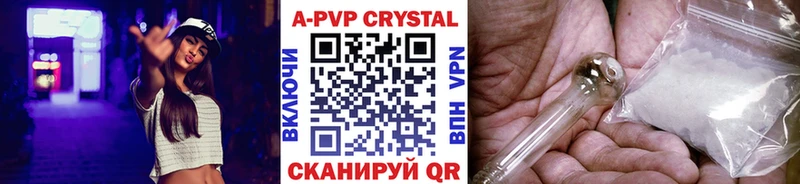 А ПВП Соль  darknet клад  Верхотурье 