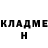 МЕТАДОН белоснежный Malcolm Darroch