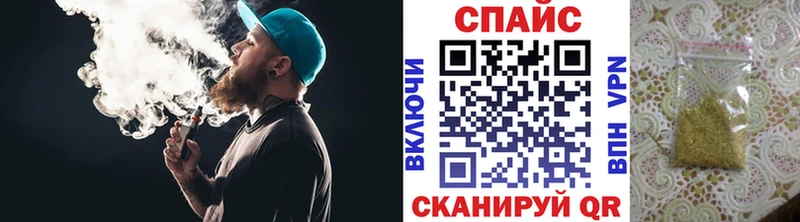 Бутират GHB  MEGA ONION  Верхотурье  купить  