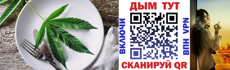 Cannafood марихуана  Верхотурье 