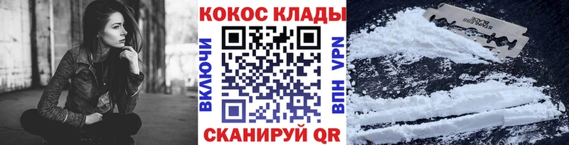 наркота Верхотурье COCAIN VHQ