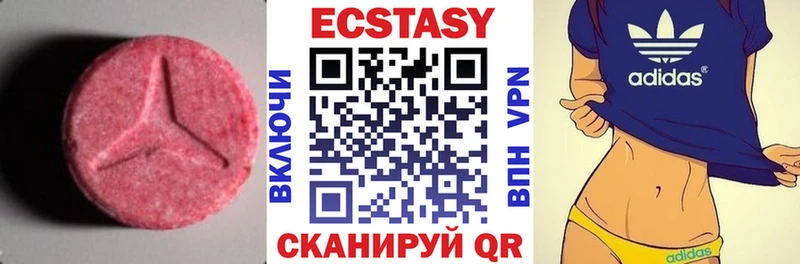 Ecstasy Punisher  где купить наркотик  Верхотурье 