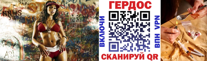 сколько стоит  shop наркотические препараты  Героин афганец  Верхотурье 