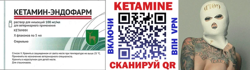 МЕГА tor  Верхотурье  КЕТАМИН ketamine  где можно купить наркотик 