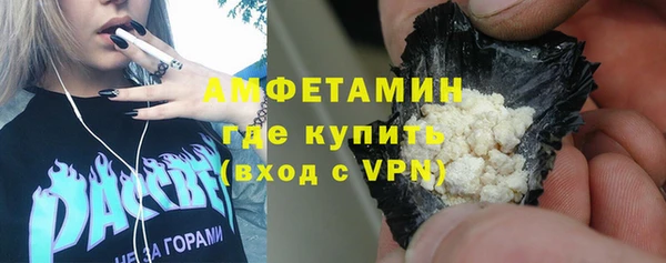 гидра Бугульма