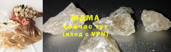 ALPHA PVP Богданович