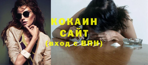 дистиллят марихуана Богородск