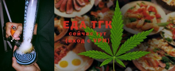 гидра Бугульма
