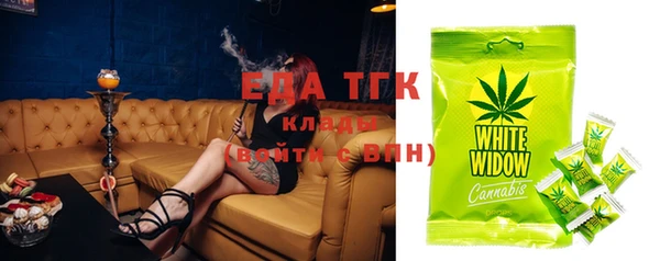 кокаин Бронницы