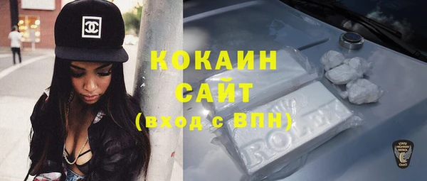гидра Бугульма