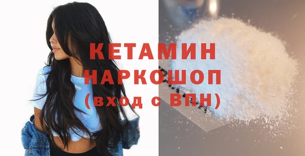 кокаин Бронницы