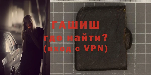 марихуана Бородино