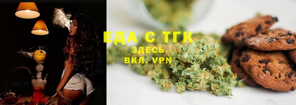 дистиллят марихуана Богородск