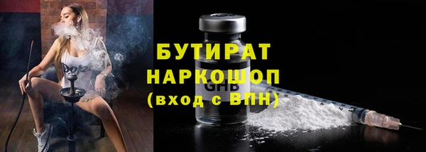 ALPHA PVP Богданович
