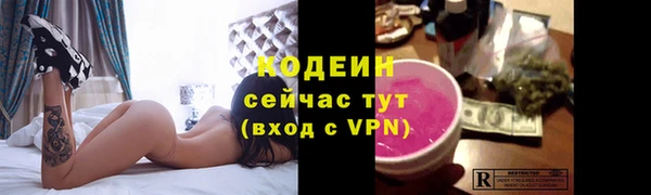 кокаин Бронницы