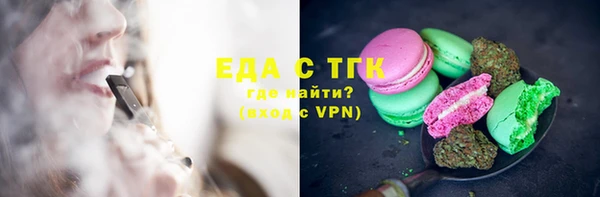 ALPHA PVP Богданович