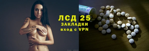 марихуана Бородино