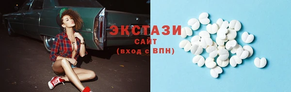дистиллят марихуана Богородск
