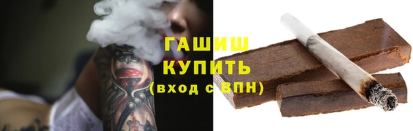 ALPHA PVP Богданович
