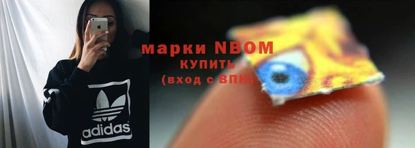 дистиллят марихуана Богородск