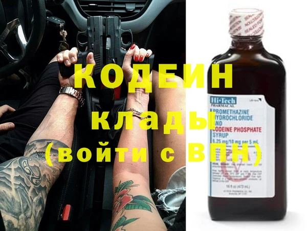 дистиллят марихуана Богородск