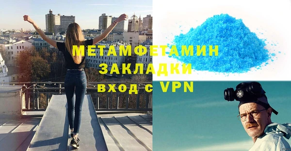 гидра Бугульма