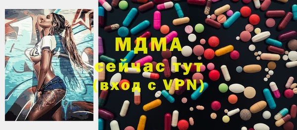 марихуана Бородино