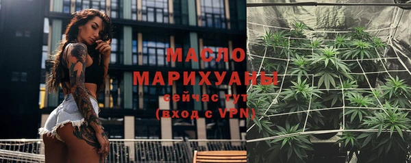 ALPHA PVP Богданович