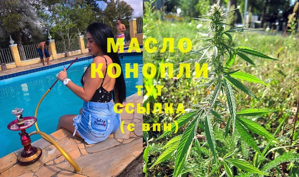 марихуана Бородино