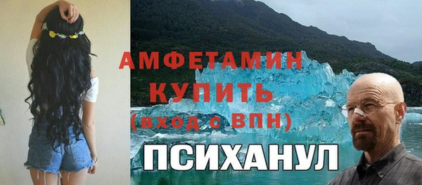 кокаин Бронницы