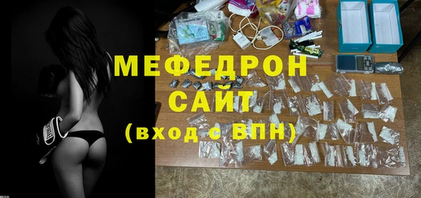 марихуана Бородино