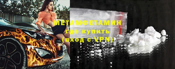 кокаин Бронницы