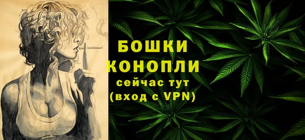 марихуана Белая Холуница