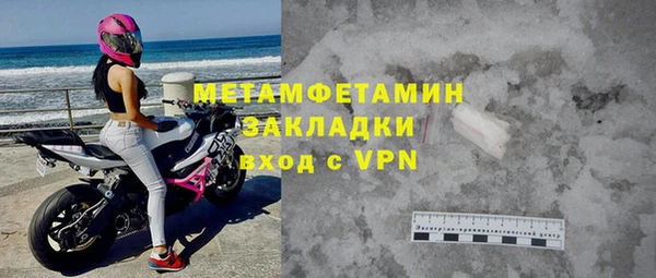 гидра Бугульма
