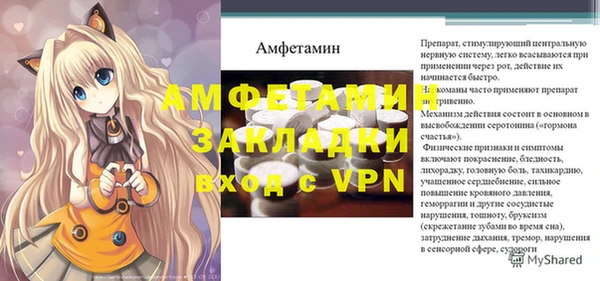 гидра Бугульма