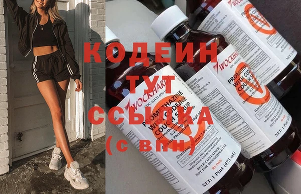 кокаин Бронницы
