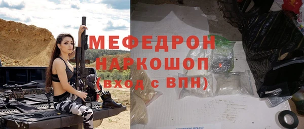 дистиллят марихуана Богородск