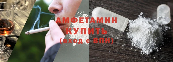 дистиллят марихуана Богородск