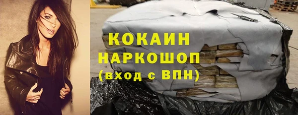 дистиллят марихуана Богородск