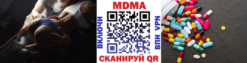 MDMA crystal  где продают наркотики  Верхотурье 