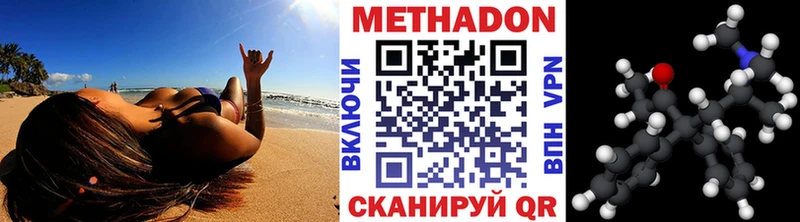 МЕТАДОН белоснежный продажа наркотиков blacksprut как зайти Верхотурье