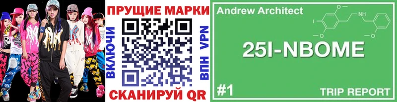 кракен ТОР  Верхотурье  Марки 25I-NBOMe 1,5мг 